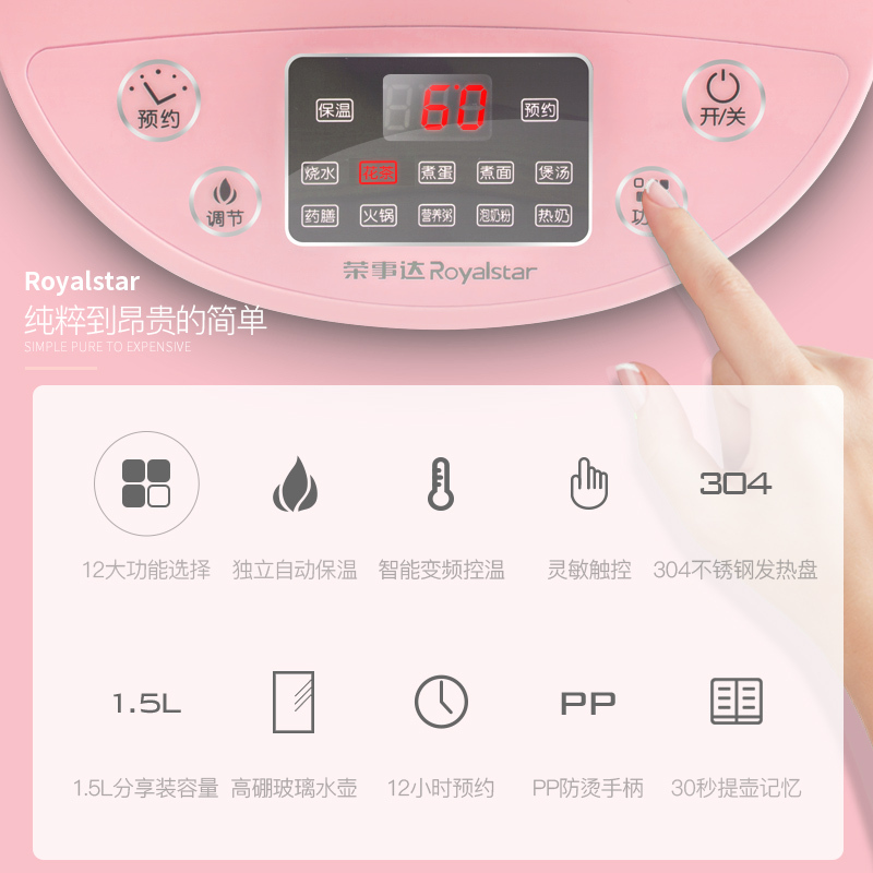 荣事达煮水果茶壶全自动养生壶家用办公室小型玻璃电水壶花茶 紫色(滤网款)