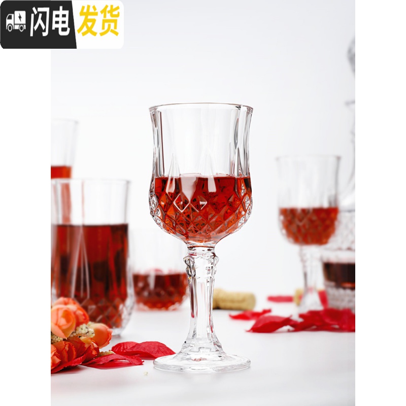 三维工匠创意水晶洋酒白酒香槟高脚杯红酒葡萄酒杯玻璃钻石杯欧式个性家用 22号杯[容量300]高清大图