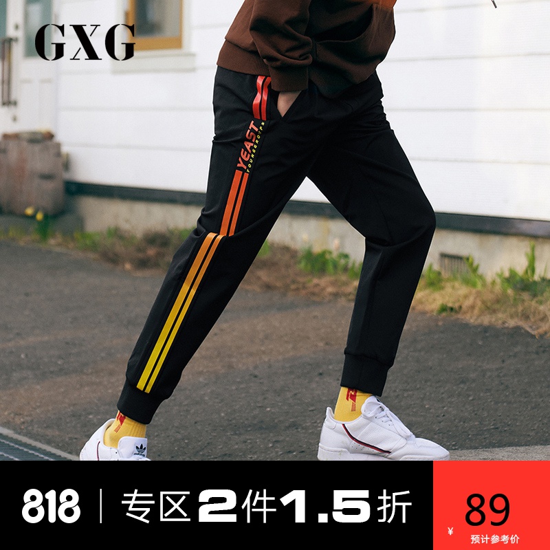 男束腿裤 报价行情 排行 品牌 参数 怎么样 图片 商家 苏宁易购