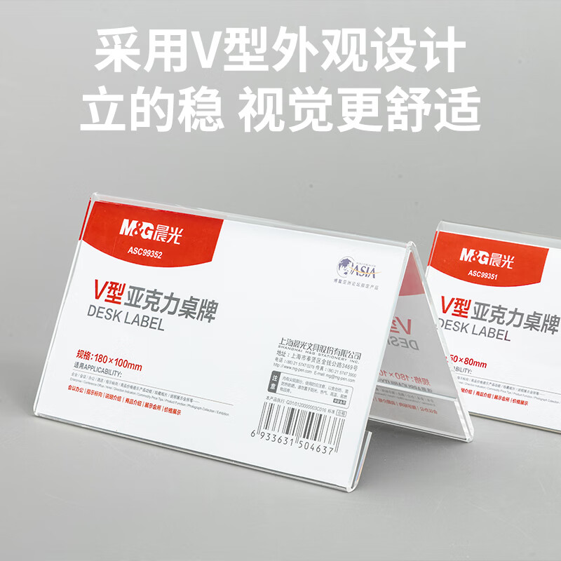 晨光创意磁性便签纸办公文具个性设计超强吸附力桌面整理神器高清大图