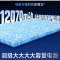[全新]荣耀WIN RT2 12+256GB 指定赢 白 第五代骁龙8至尊版 12070大电池 2亿超清影像 支持NFC 红外 90W充电 手机