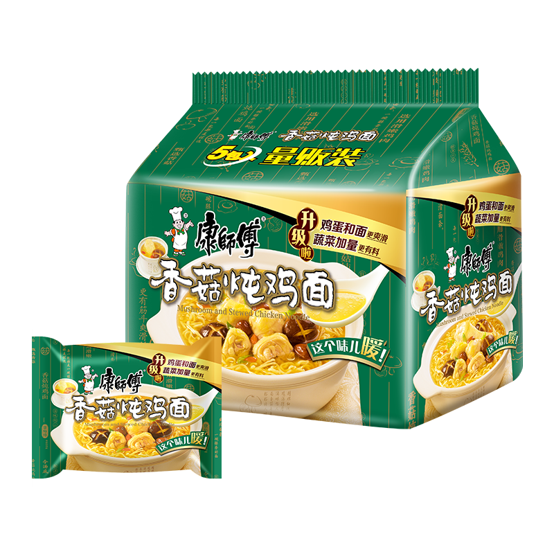 康师傅方便面红烧香辣牛肉面香菇炖鸡鲜虾鱼板番茄鸡蛋酸菜泡面经典香辣袋装泡面高清大图