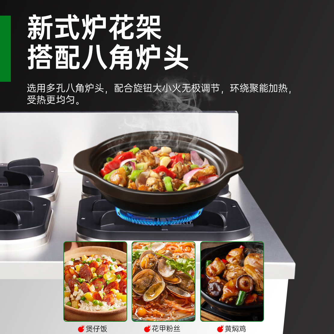 意黛斯(YIDAISI) 商用燃气四头六头八头煲仔炉 立式八眼煲仔炉 工程款304材质YDS-3GCBZL8Y液化气高清大图