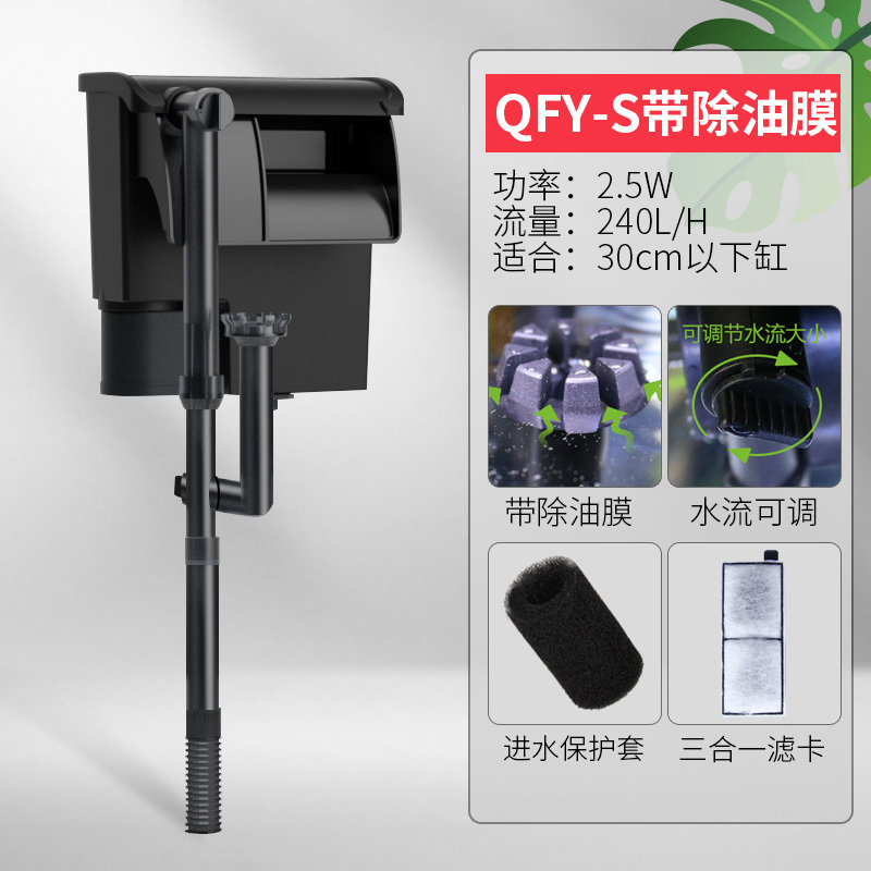 鱼缸过滤器小型瀑布式壁挂三合一鱼缸循环泵外内置水泵小鱼过滤器