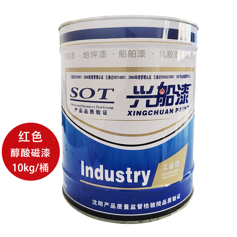 兴船 醇酸磁漆 红 10kg 桶高清大图
