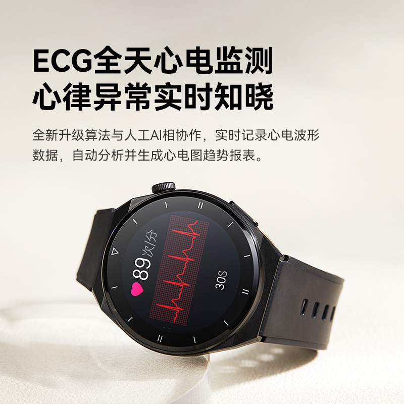 [辅助减肥轻体手表]dido P50 脉冲科学健康辅助减重减脂老人全天高精准测血糖血压心电心率睡眠男女运动健康手环高清大图