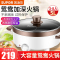 苏泊尔(SUPOR)多功能鸳鸯电火锅 多用途麦饭石电热火锅5升大容量 电煮锅炖煮涮串极简旋钮4档火力H30YK17Y