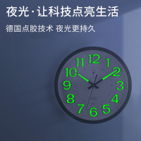 北极星(POLARIS)时尚大气夜光挂钟客厅挂钟办公静音时钟液晶显示挂表简约创意家用石英钟表卧室炫彩圆形壁钟