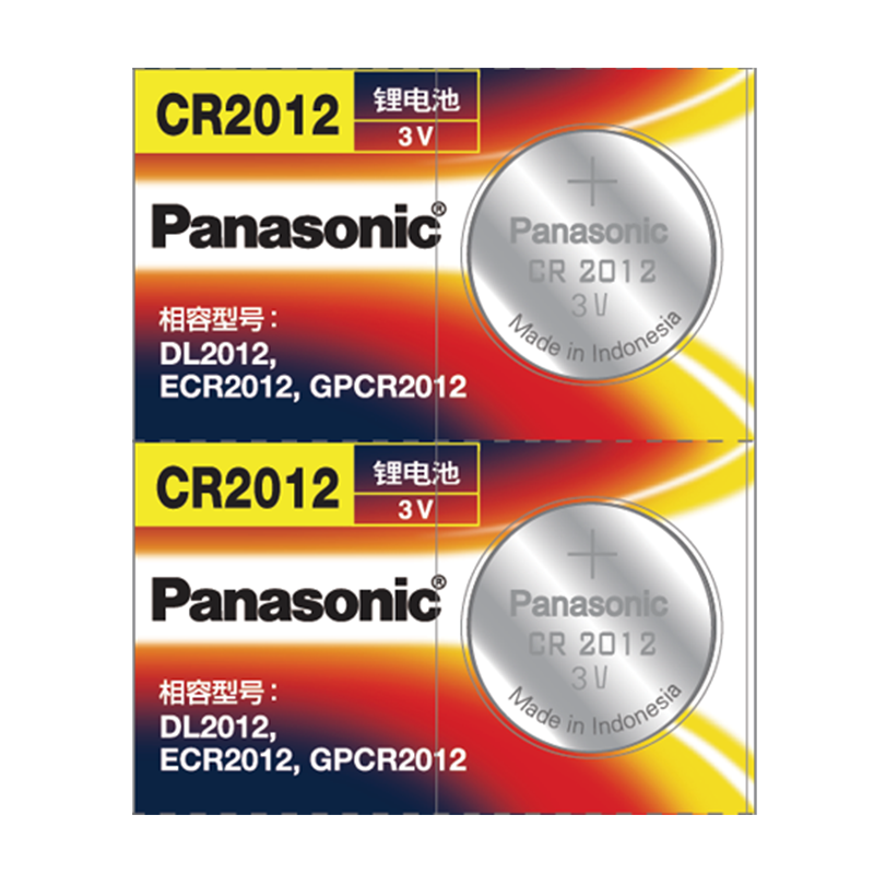 松下Panasonic 进口纽扣电池CR2012CH/2B 3V汽车钥匙遥控器电脑主板电子秤手表照相机计算器剪卡2粒