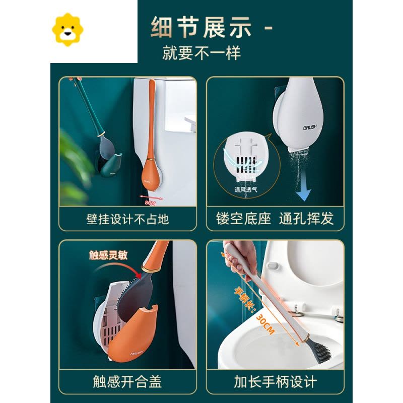 马桶刷长柄家用卫生间网红轻奢风壁挂洗厕所刷子无死角马桶清洁刷 JING PING图片