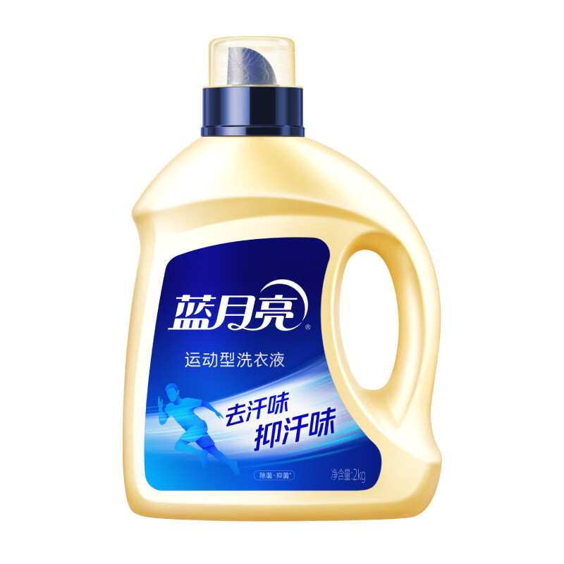 蓝月亮除菌运动洁净特惠礼包高清大图