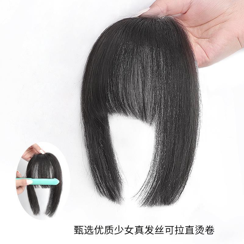 真发公主切假发刘海假发片齐刘海女姬发式假刘海夏季隐形自然前额 [自然黑]真人发丝 机织工艺