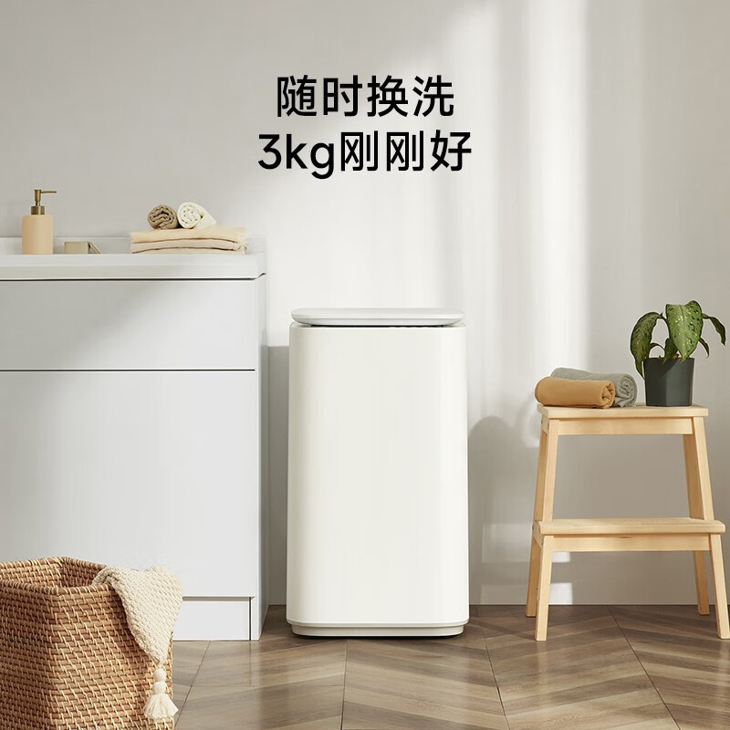 [官方旗舰店]小米 米家波轮洗衣机全自动 3公斤迷你婴儿小型儿童内衣洗衣机 深度除螨 XQB30MJ102W