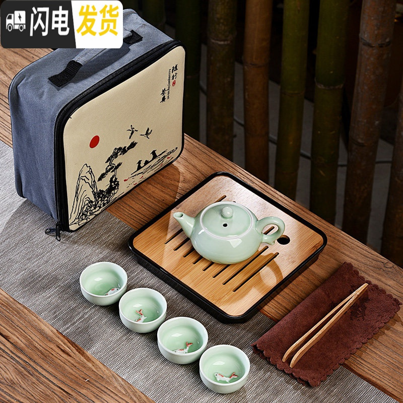 三维工匠简约旅行茶具套装一壶四杯小套便携式旅行茶具收纳包功夫茶具 密胺黑四方盘+青瓷鱼一壶四杯+山水包+配件 10件高清大图