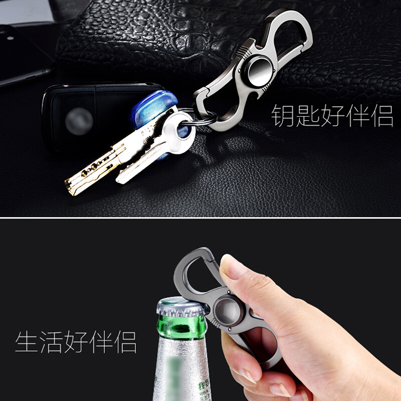 适用于指尖陀螺钥匙扣汽车挂件啤酒开创意礼品成人玩具钥匙链