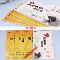 新东方 标准日语临摹字帖 基础入门篇 日语50音 分类单词 高频语句 日语字帖 日本语书写练习 日文硬笔书法 可搭配大家