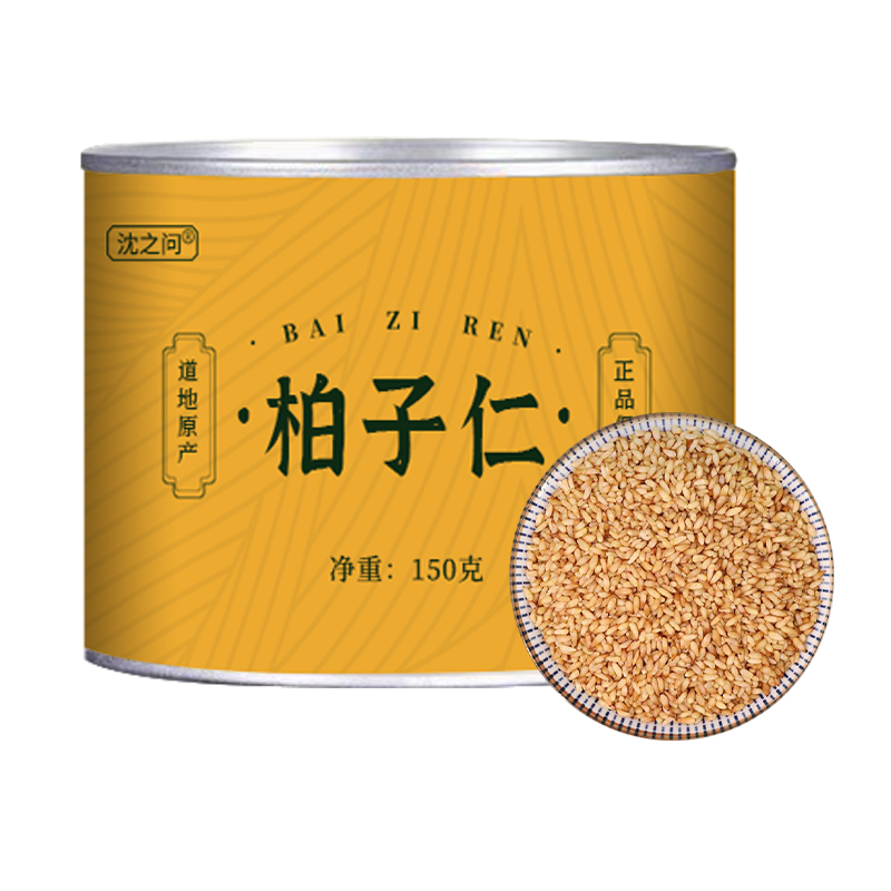 柏子仁新货去壳柏子仁无硫柏子仁干柏子仁粉优质中药材泡水