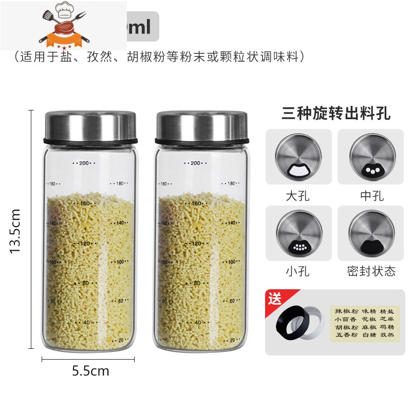 玻璃调料罐子盐罐调味瓶厨房家用撒糖味精佐料调料盒组合套装 敬平调味罐高清大图
