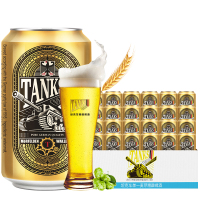 坦克车TANKSCHE 单一麦芽精酿啤酒320ml*24听国产整箱装原浆清澈型