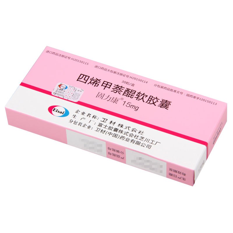 固力康 四烯甲萘醌软胶囊 15mg*30粒/盒