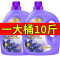40斤洗衣液薰衣草持久留香整箱批发家用男士持久香正品官方旗舰店