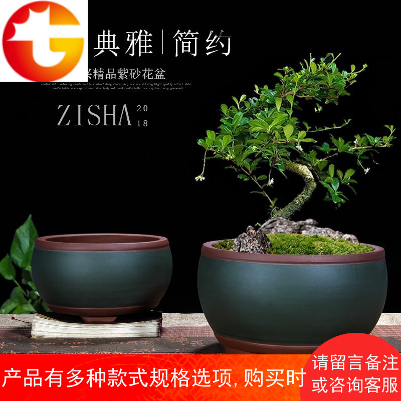 宜兴紫砂花盆 盆景盆陶瓷盆多肉植物蝴蝶兰特大口径兰花盆清仓
