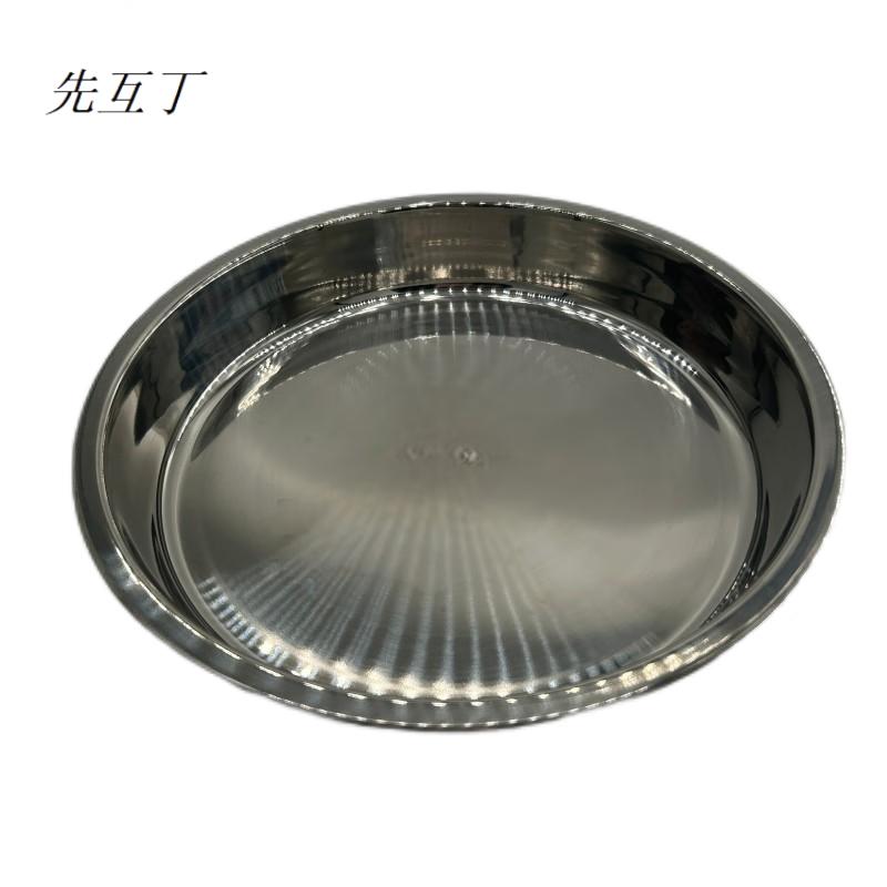 先互丁 不锈钢糕盘圆盘 多规格 个高清大图