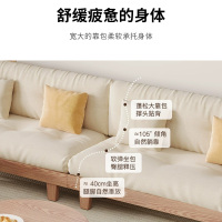 国翌 GY-2808#四人位沙发木质沙发高脚沙发脚踏沙发原木色现代简约 3000*1440*860mm