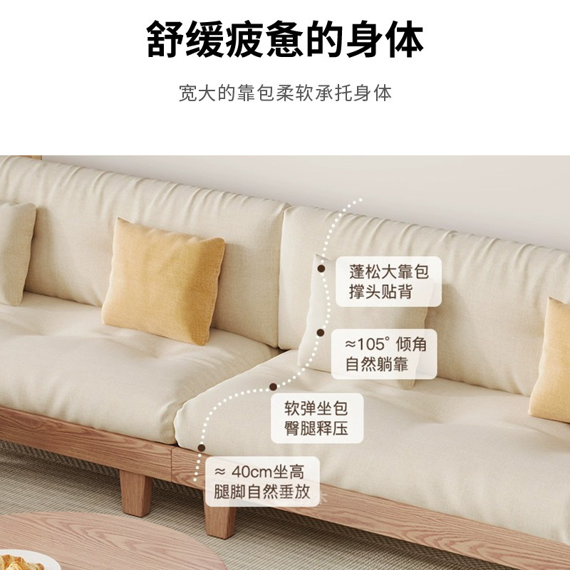 国翌 GY-2808#四人位沙发木质沙发高脚沙发脚踏沙发原木色现代简约 3000*1440*860mm
