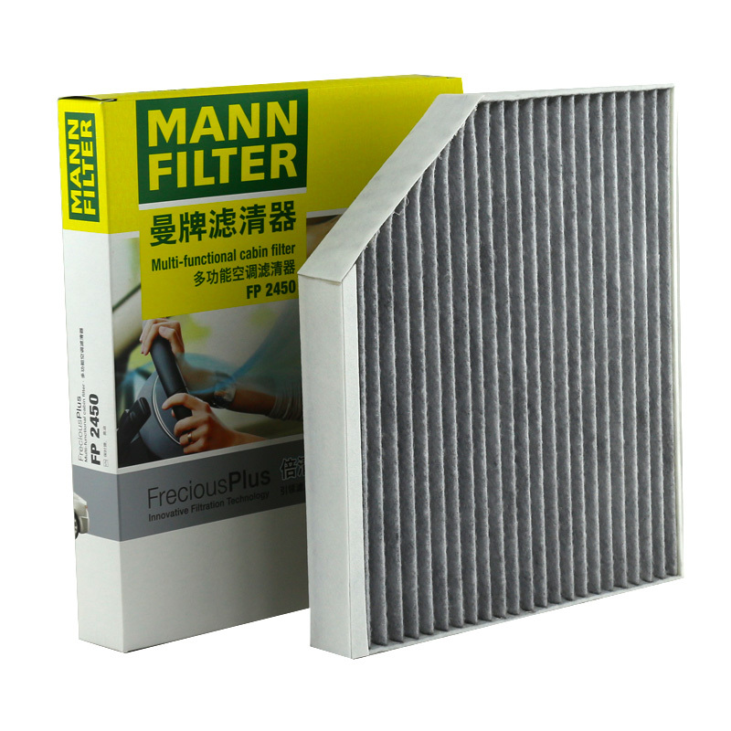 曼牌(MANN)空调滤清器FP2450奥迪A4/A4L/Q5/保时捷Macan