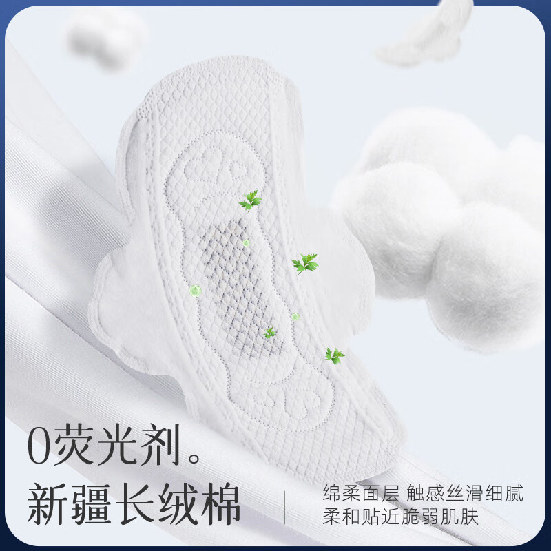 [10盒装全加长]OAVP欧微艾草卫生巾 日用超薄透气防侧漏姨妈巾卫生巾OAVP-03高清大图