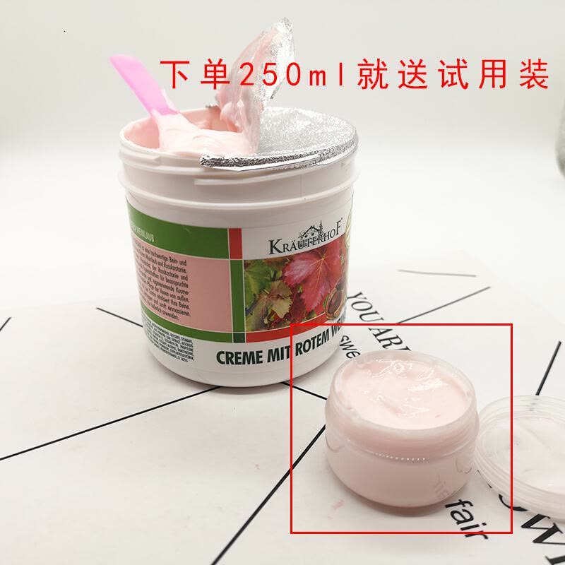 德国静脉曲张膏静脉血管曲张膏腿部肿痛蚯蚓腿青筋凸起红血丝按摩膏德国本庄园图片