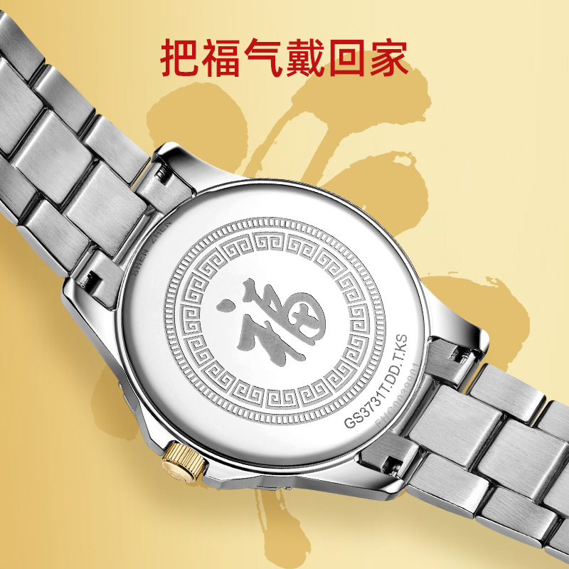 天王金标送福18K金logo尊享版男表商务休闲石英表双历钢带正品男士腕表3731高清大图