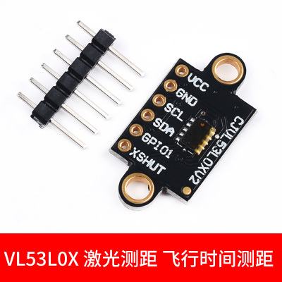 VL53L0X 激光测距模块 VL53L0X 激光测距模块 ToF测距VL53L1X飞行时间距离传感器VL6180X