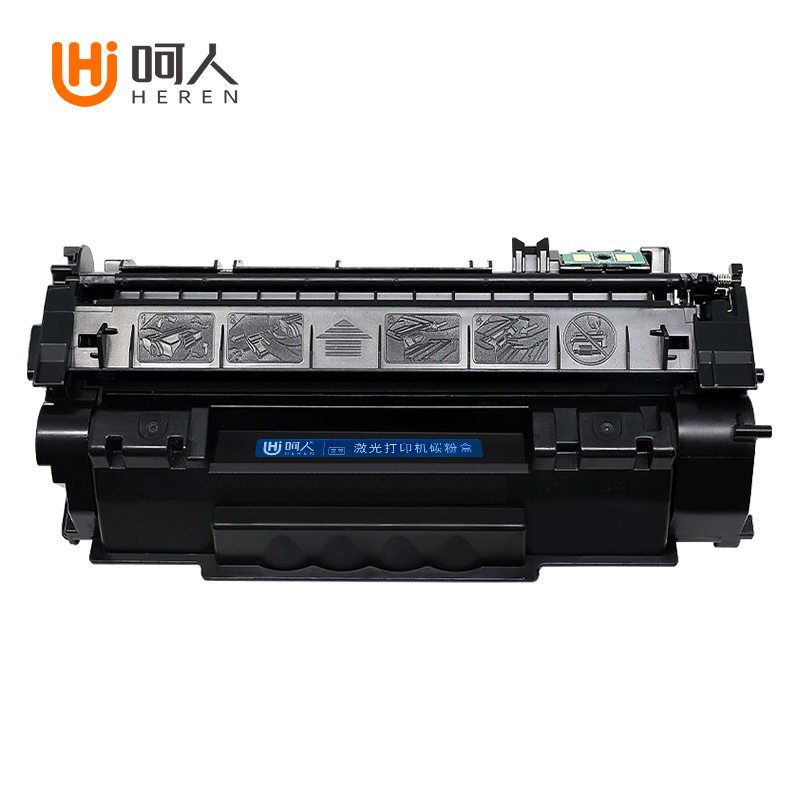 呵人 Q5949/Q7553A硒鼓 适用惠普Q5949A 1160 1320 3390 P2015 2014