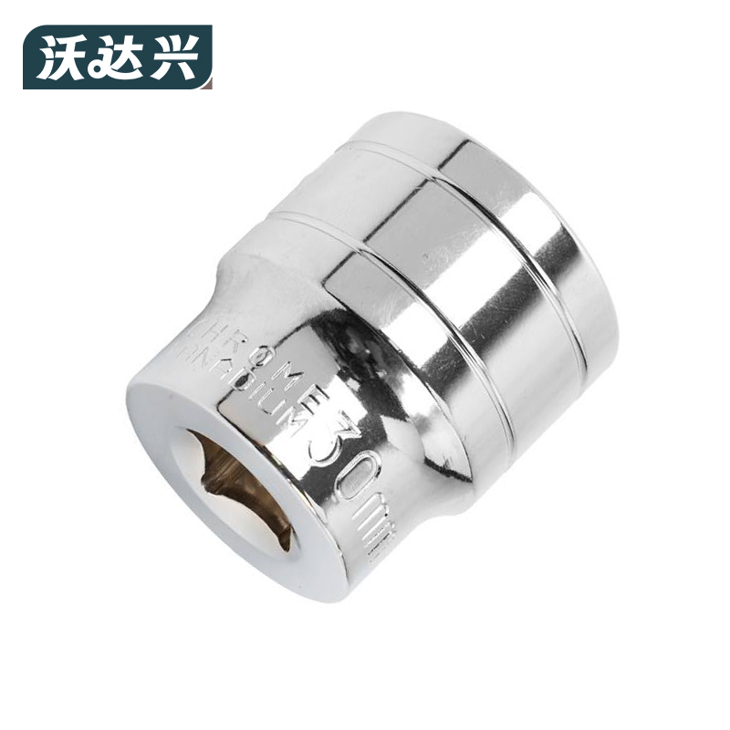 沃达兴 套筒 30mm 个高清大图
