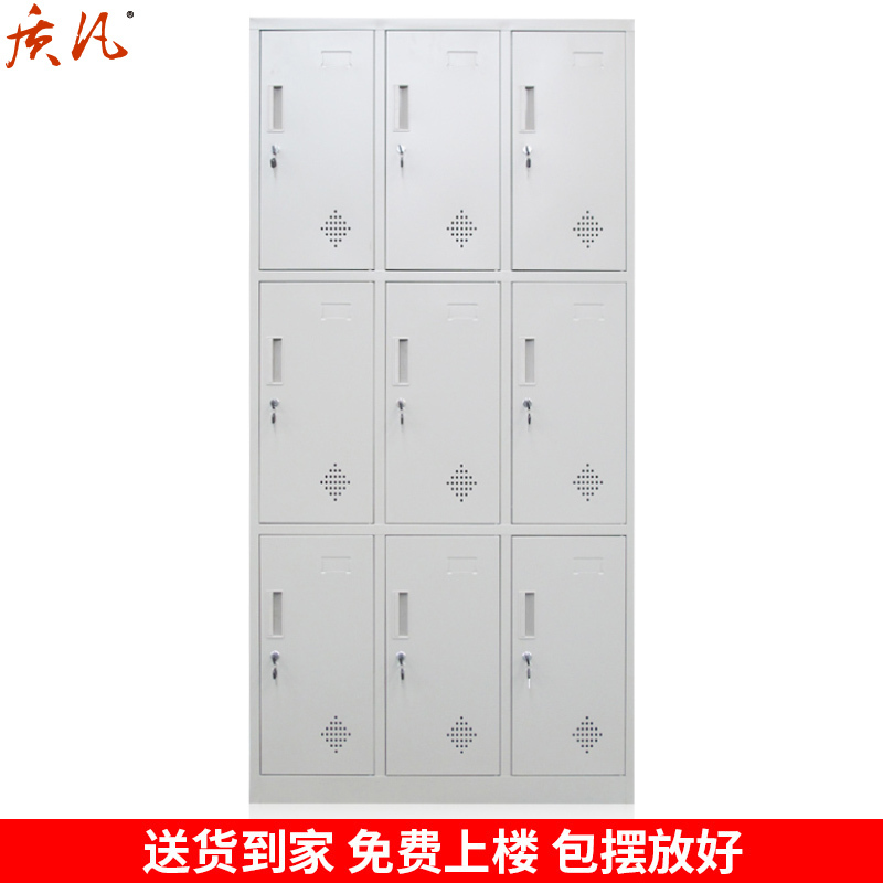 质凡更衣柜钢制铁皮柜储物柜员工柜子金属简约办公柜文件柜 九门更衣柜