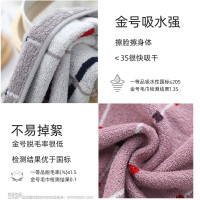 金号面巾GA1408随机颜色