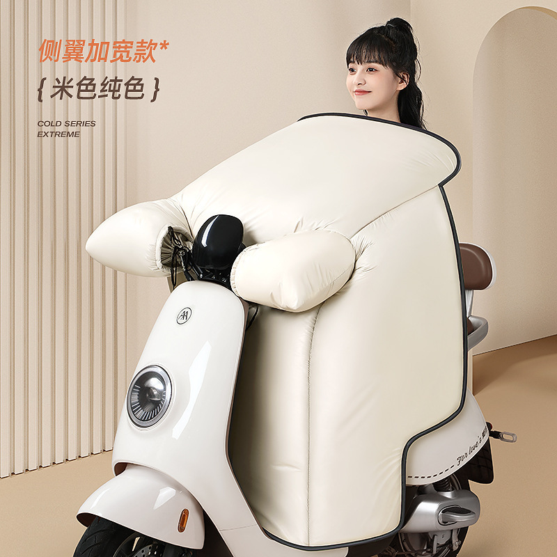 匹牧 PM-DFB-G010 电动车挡风被 连体款 黑色[盖腿+侧翼加宽] 1个 单位:个