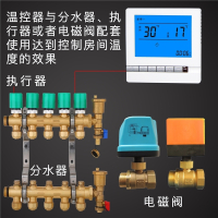 液晶水地暖温控器智能温控开关金色恒温可调温度控制面板遥控家用 白色款