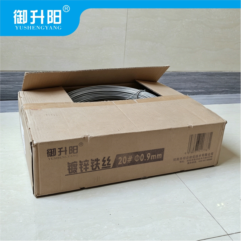 御升阳 镀锌铁丝 20# Φ0.9mm 1千克高清大图