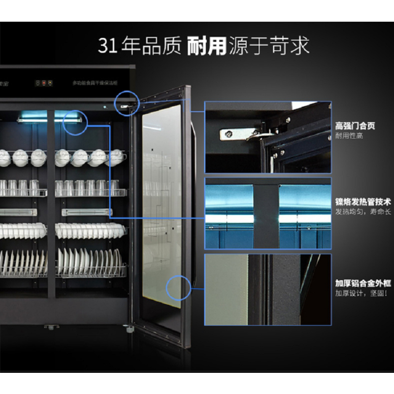 康宝(Canbo)消毒柜 GPR700A-4 立式双门饭店酒店食堂餐厅 大容量餐具保洁消毒碗柜
