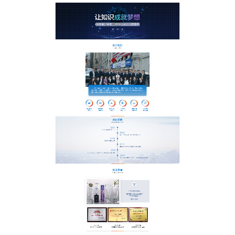 正版新书]2021年度中级经济法经典题解题解卷+习题卷不详9787313高清大图