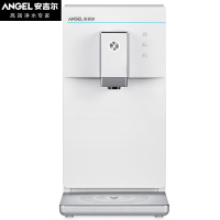 安吉尔(ANGEL)管线机饮水机台上式立式速热冷热型管线机饮水机净水器伴侣Y2516TKD-K-G三挡水温童锁设计