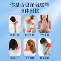 [12贴/盒]透骨贴颈椎腰椎膝盖肩颈贴一撕即用加厚膏体男女四季适用复方精油贴