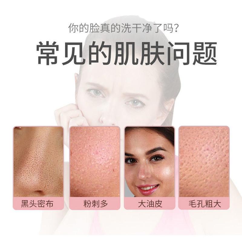 1键充电六个吸头 黑头仪 吸黑头仪器吸出器去螨虫毛孔清洁器学生粉刺工具排毒神器男女专用