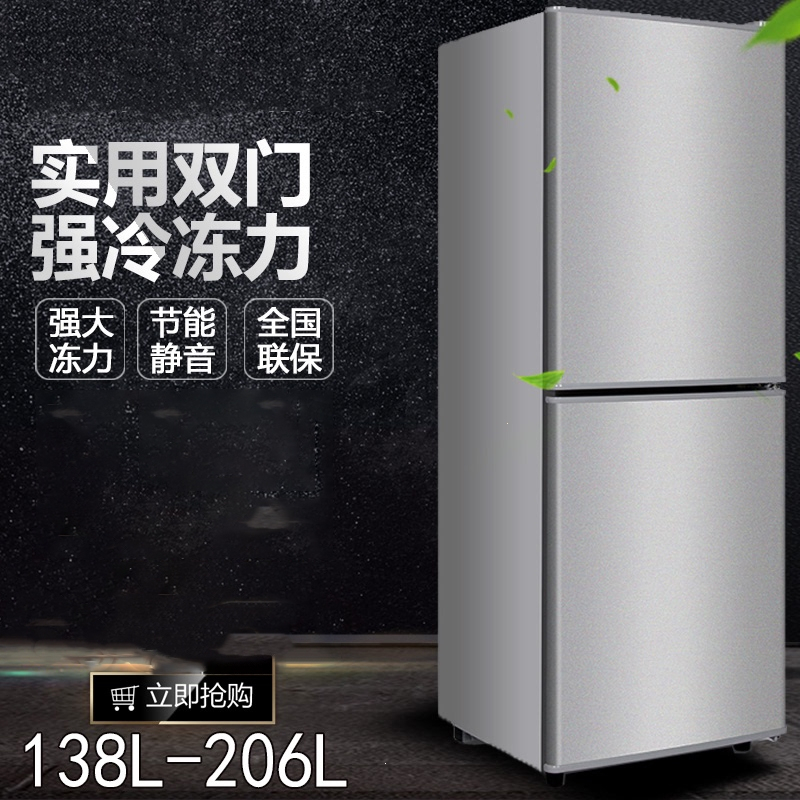 138-198小冰箱双开门双门家用宿舍用租房省电小型一级节能电冰箱_新款198双门拉丝银三级能耗