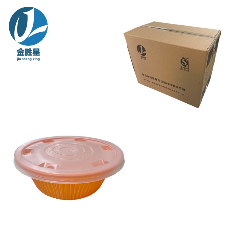 金胜星一次性碗(桔红) 800ml 500个/件高清大图