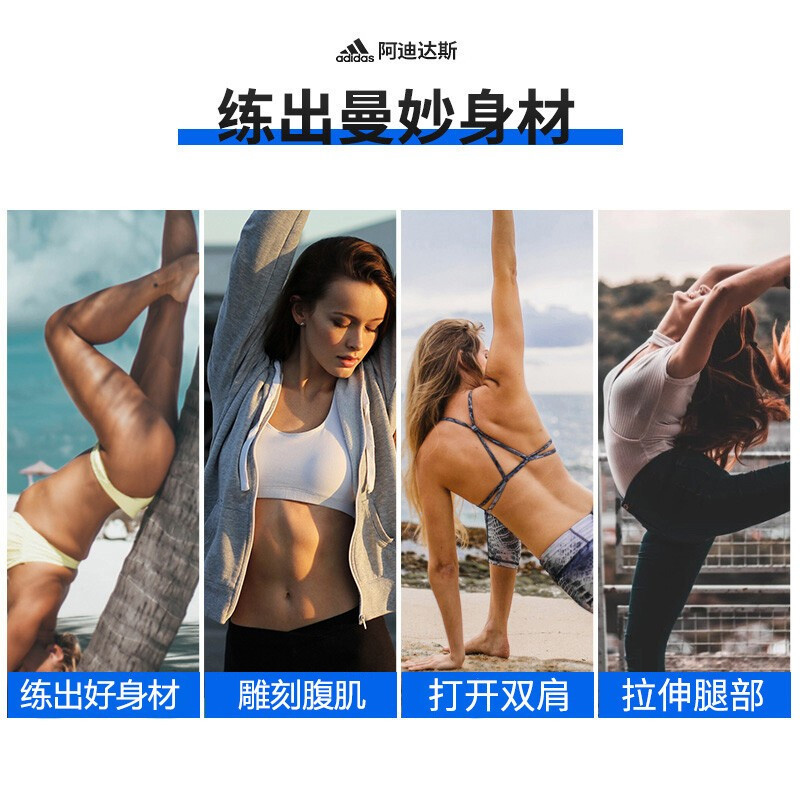 阿迪达斯(adidas)瑜伽垫加厚防滑健身垫运动舞蹈垫TPE材质双面橡胶仰卧起坐垫 ADYG-10100BL-8mm厚度高清大图
