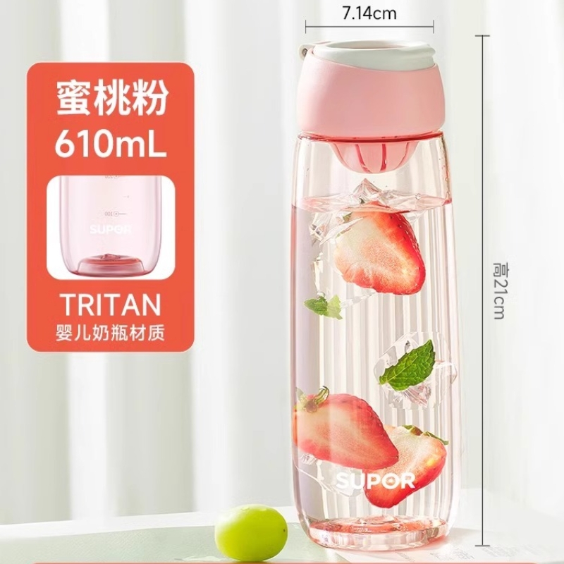 苏泊尔水杯夏季高颜值便携运动学生耐高温塑料杯子吸管杯子大容量男女生夏运动学生高颜值便携tritan随行KCP61LR10